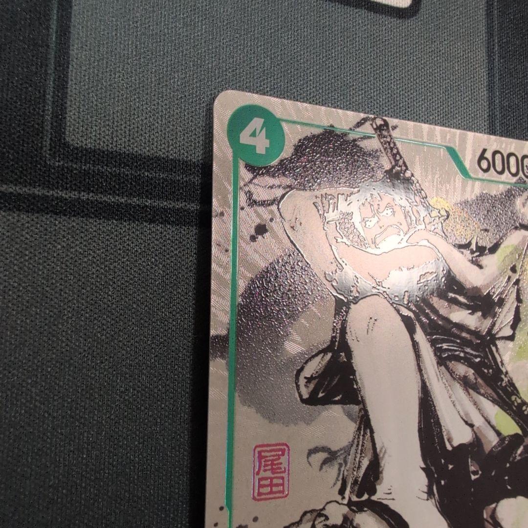 Y*本様 リューマ：『MONSTERS 一百三情飛龍侍極』 公式ガイドブックDV