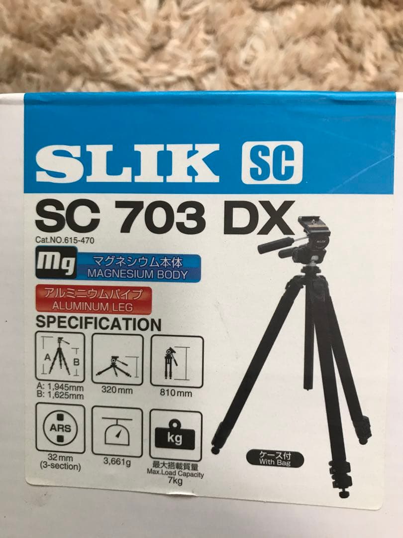 SLIK スリック　三脚　SC 703DX 元箱有り