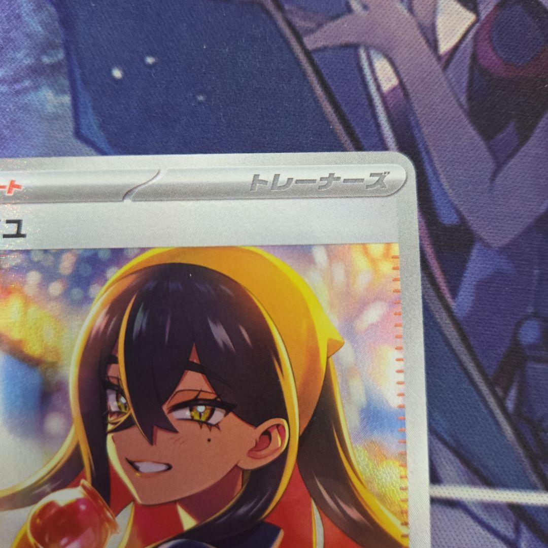 ポケカ ポケモンカード ゼイユ sar