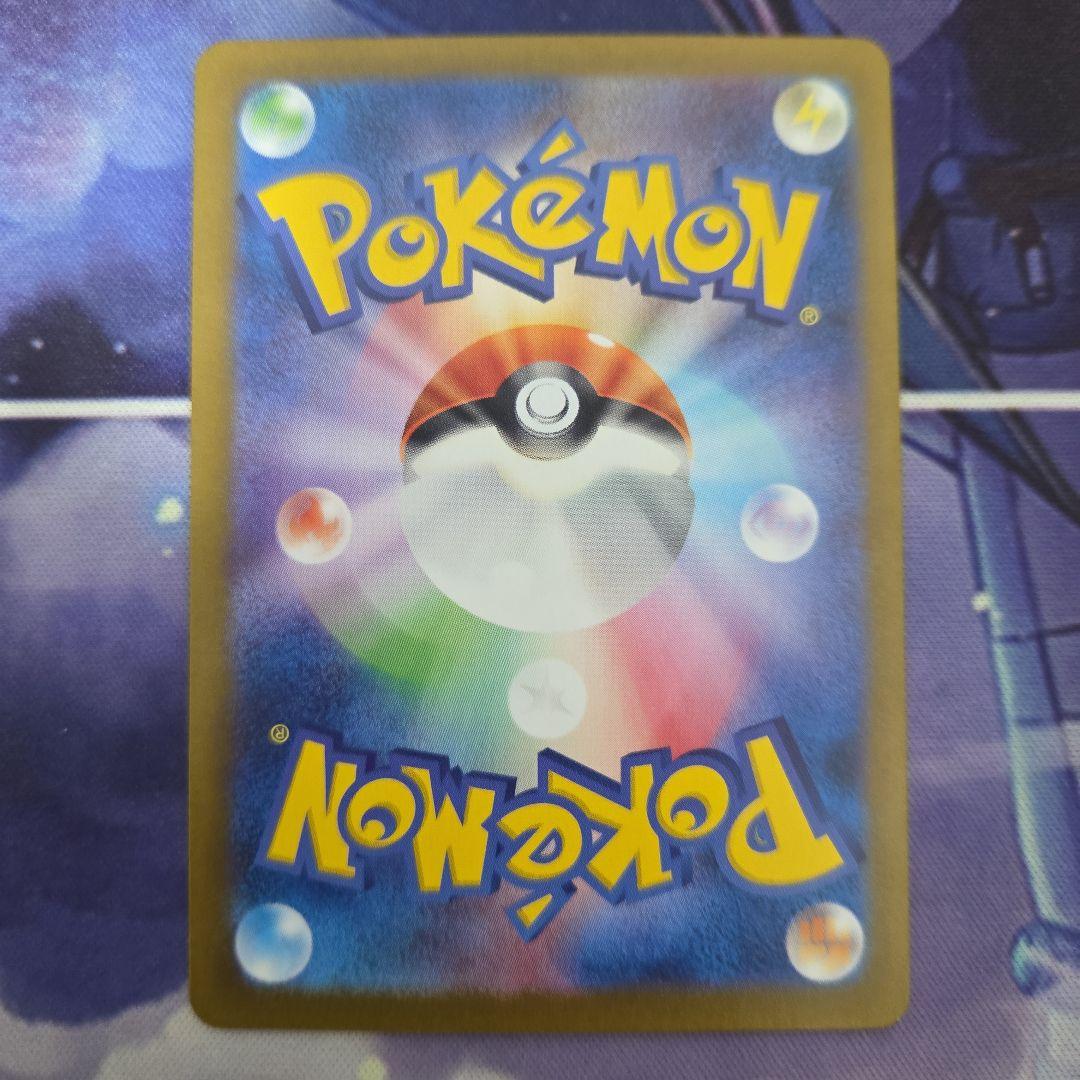 ポケカ ポケモンカード ゼイユ sar