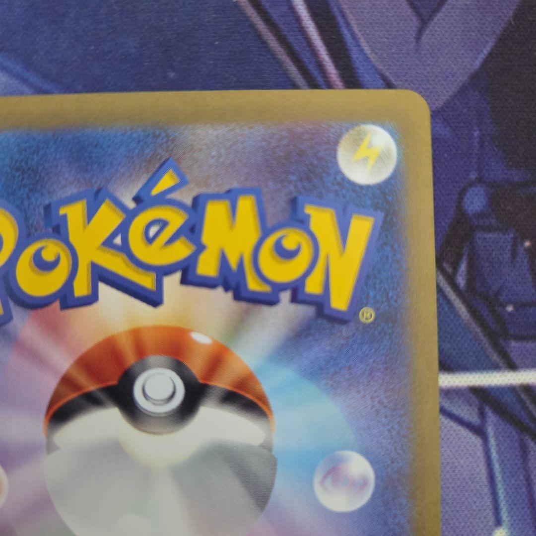 ポケカ ポケモンカード ゼイユ sar