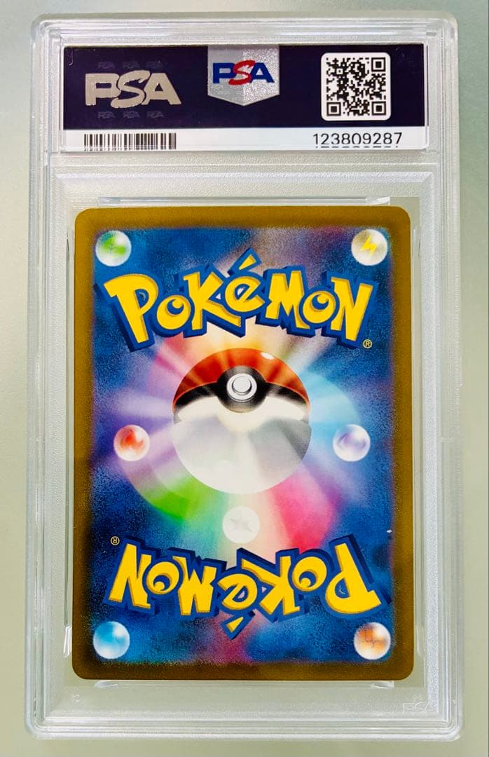 スニーカー✨PSA10✨ ポケモンカード 151 カメックスex SAR