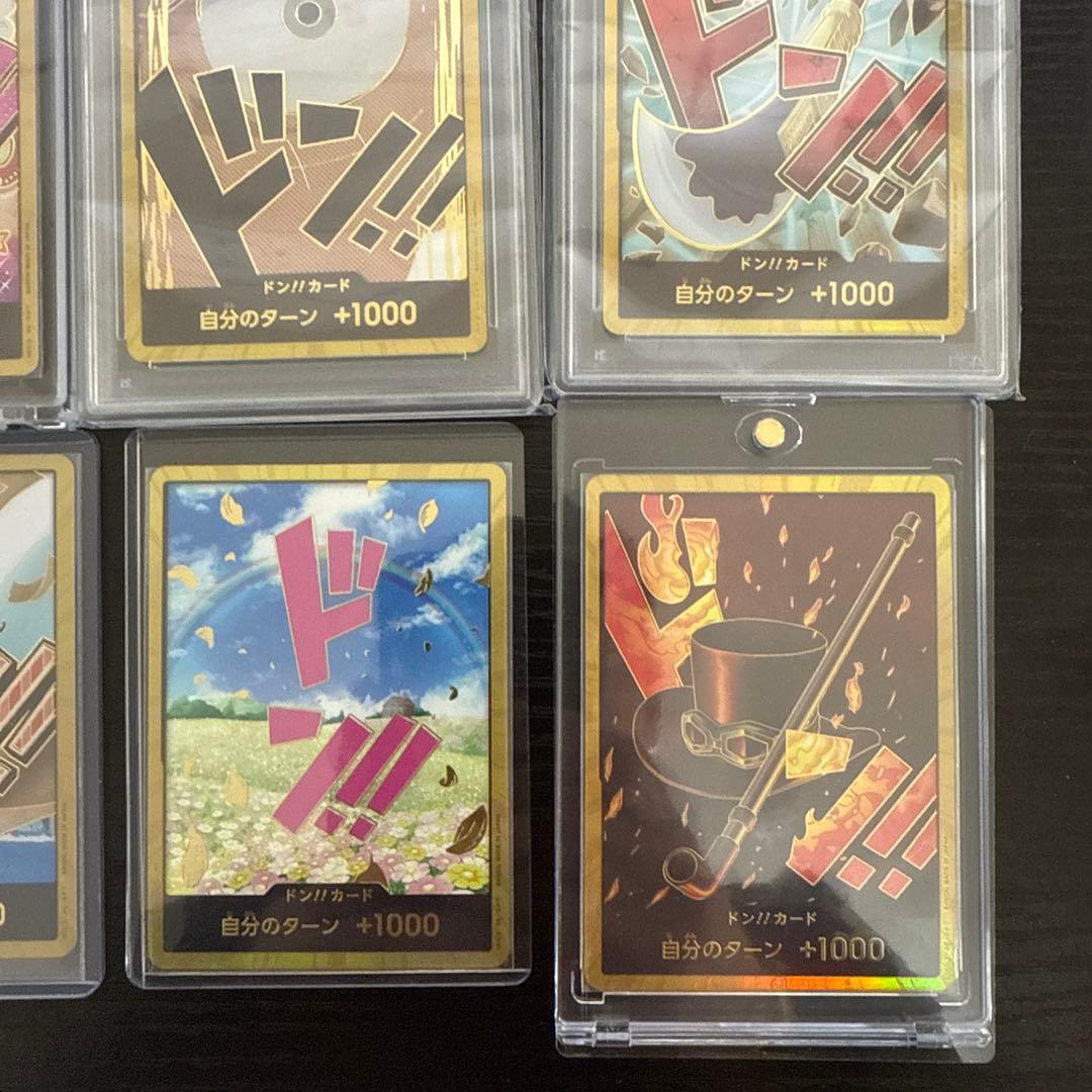 ワンピース ドン!!カード 7枚セット