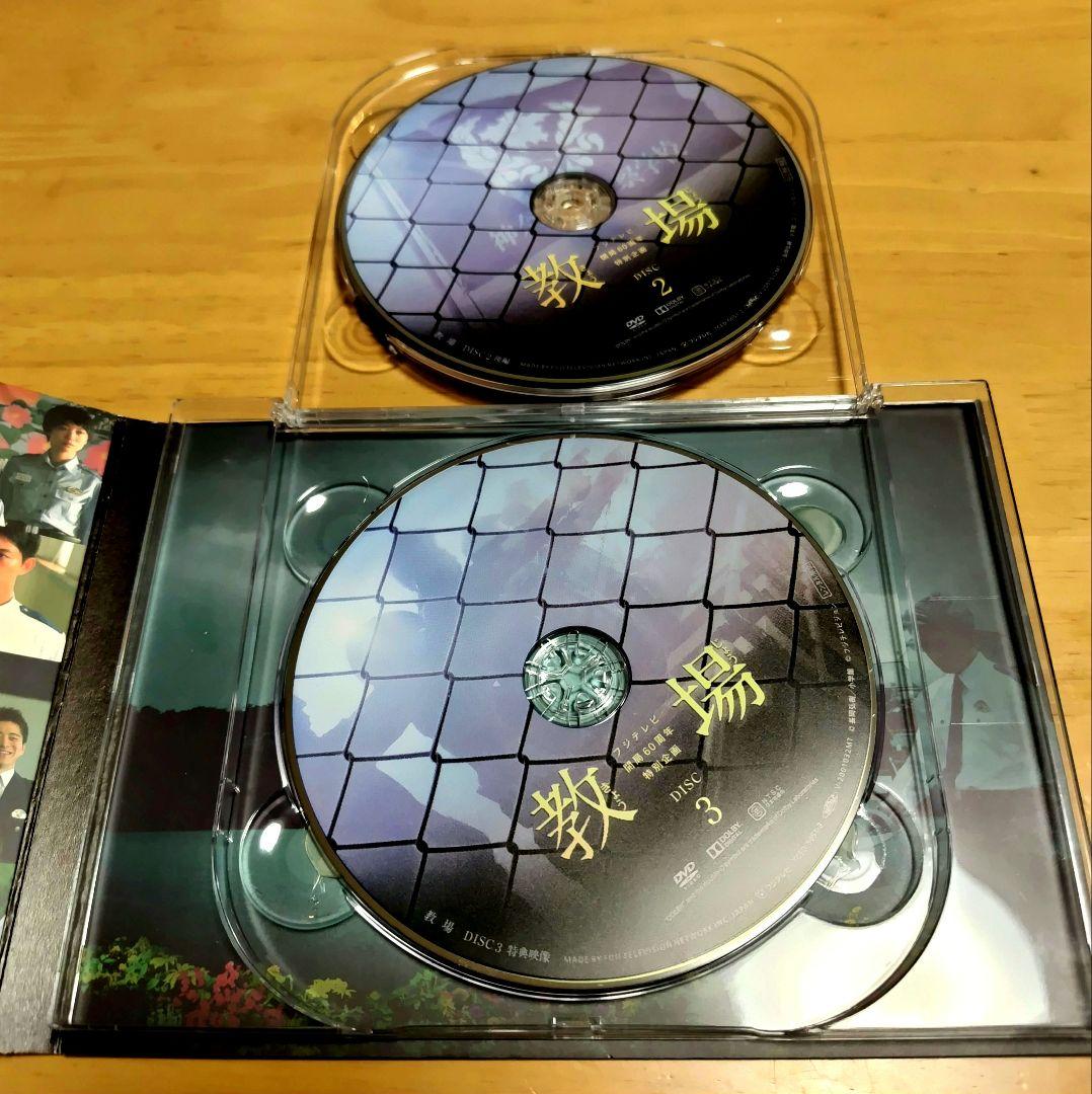 教場 & 教場Ⅱセット（DVD）