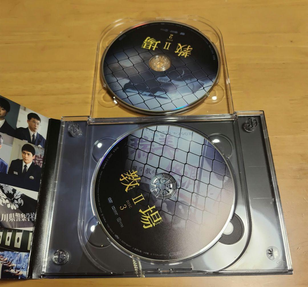 教場 & 教場Ⅱセット（DVD）