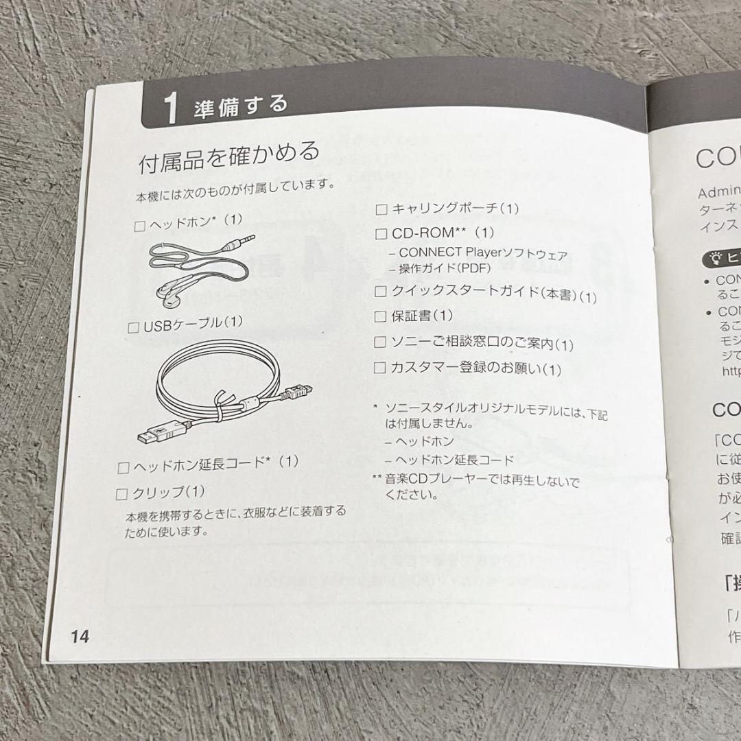 SONY WALKMAN NW-A608 ソニー ウォークマン