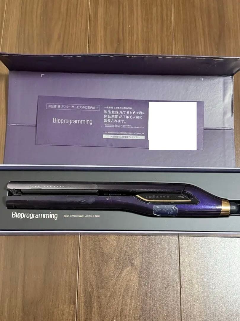 【箱 保証書付き】ヘアビューロン27D ストレートヘアアイロン