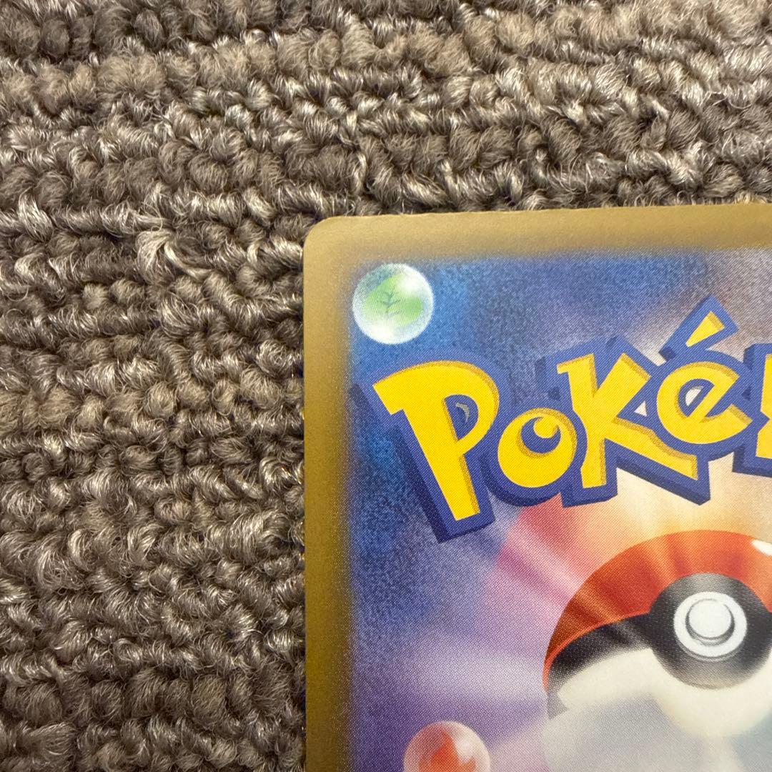 メガドリーム メガカイリュー ex MA 中国語エラー　中国　エラー