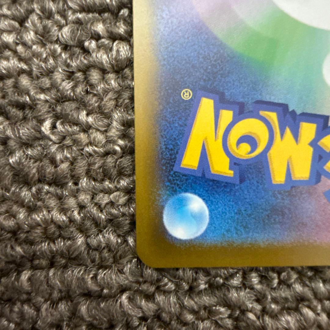 メガドリーム メガカイリュー ex MA 中国語エラー　中国　エラー