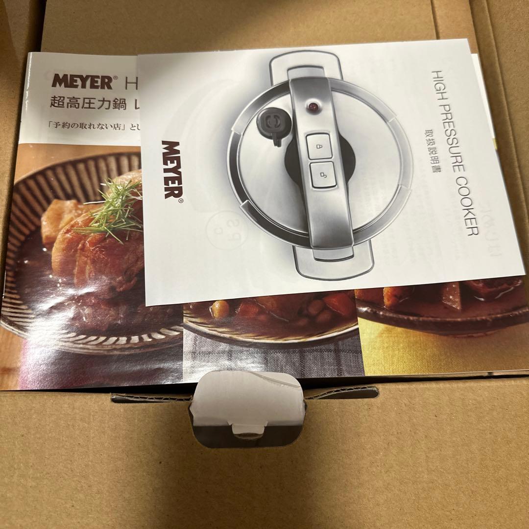 Meyer 高圧鍋 20cm 4.0L IH対応　ハイプレッシャークッカー