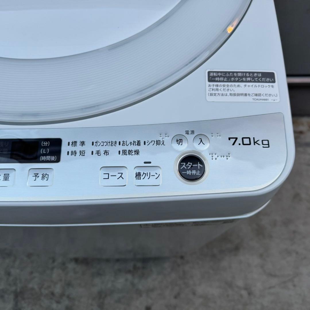 39⭐️2022年製美品★シャープ　洗濯機　7KG 大容量　大型　一人暮らし
