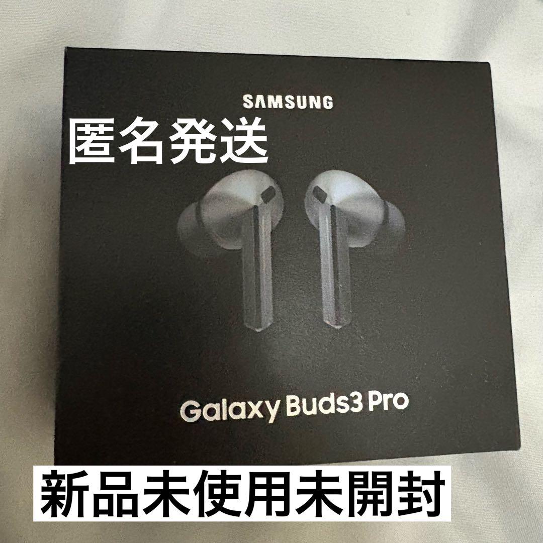 Galaxy buds3 pro シルバー　国内正規品　新品未開封