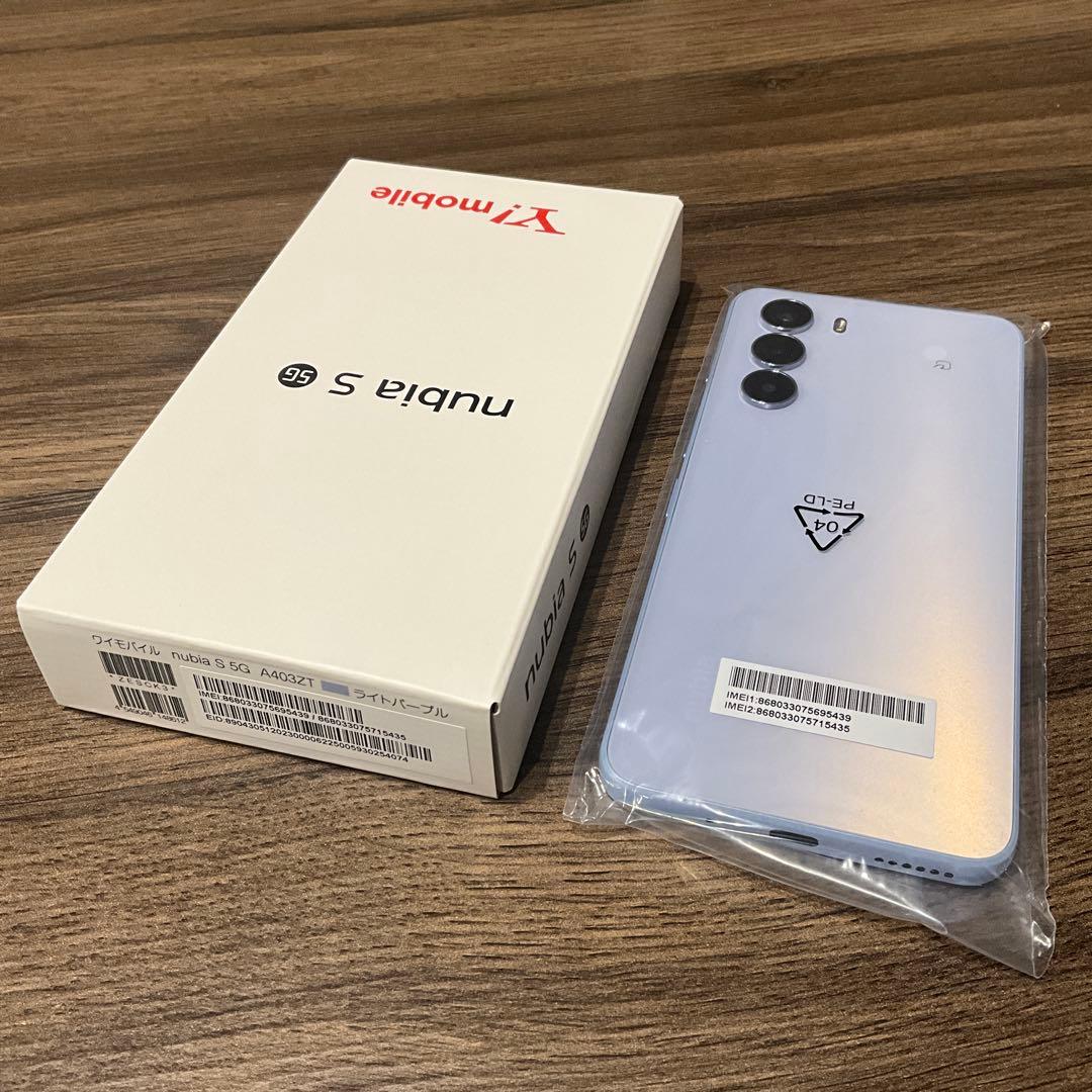 Y!mobile nubia S ライトブルー 本体