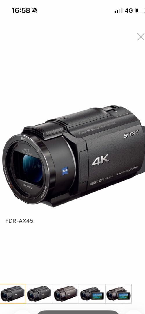 SONY FDR-AX45 4Kビデオカメラ本体