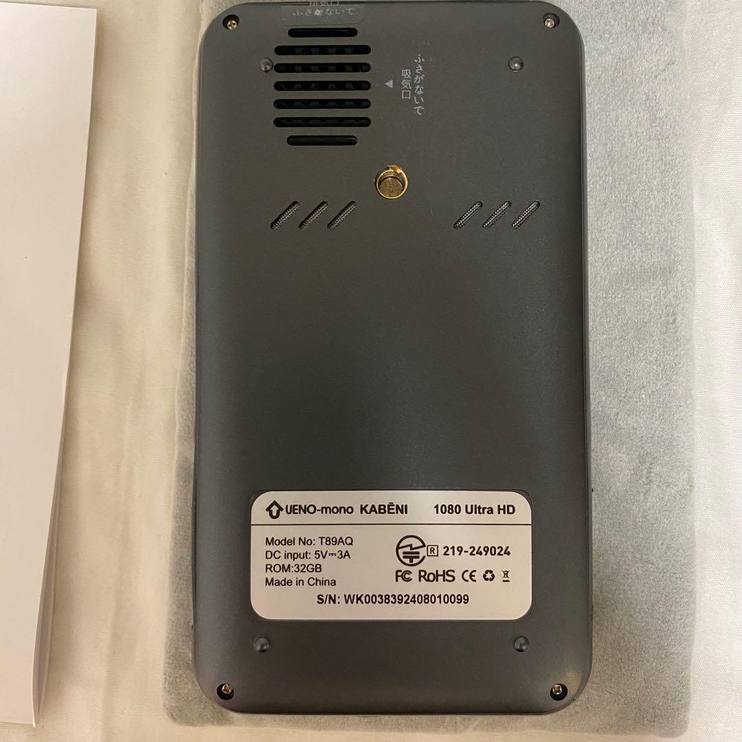【美品】UENO-mono カベーニKABENI プロジェクター (ブラック)