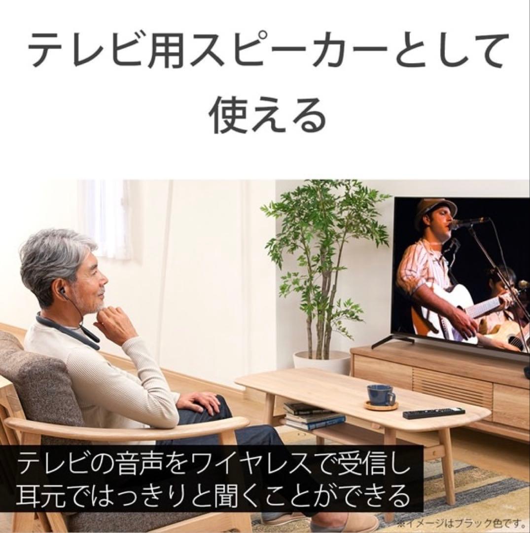 送料無料　ソニー SONY 首かけ集音器 ブラック SMR-10 BC