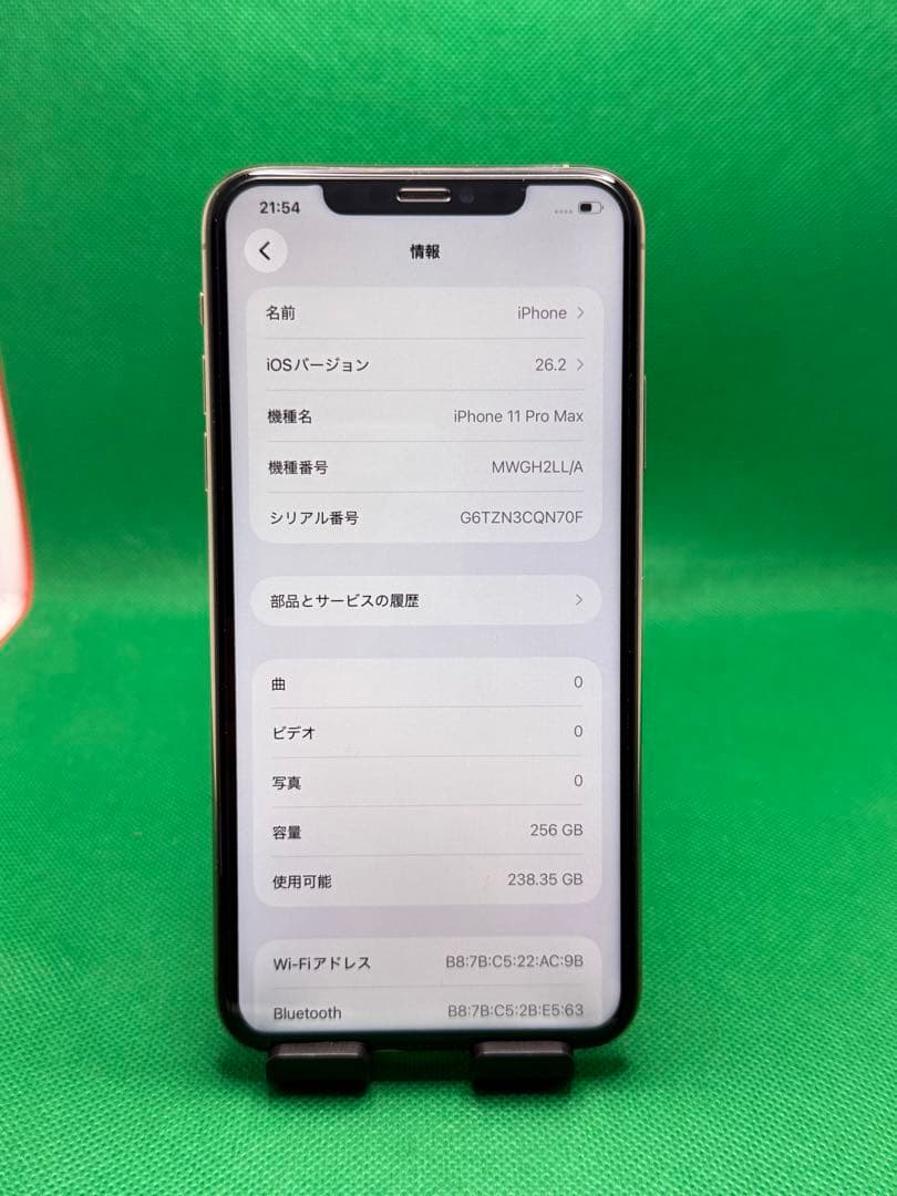 9950 IPHONE 11 PRO MAX 256GB SIM フリー
