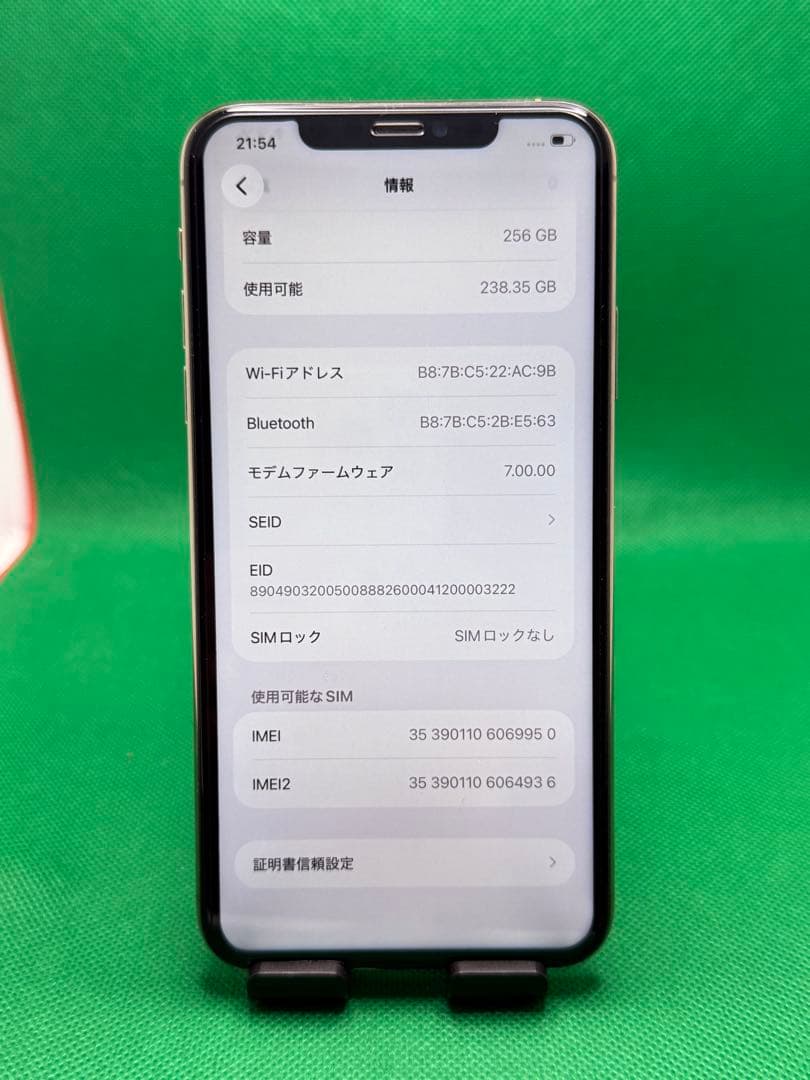 9950 IPHONE 11 PRO MAX 256GB SIM フリー
