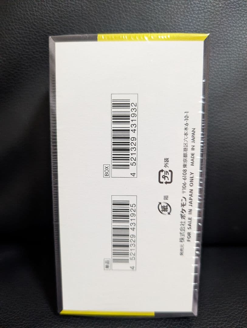 ポケモンカードゲーム MEGA ドリームEX 1箱/10パック入りシュリンク付き