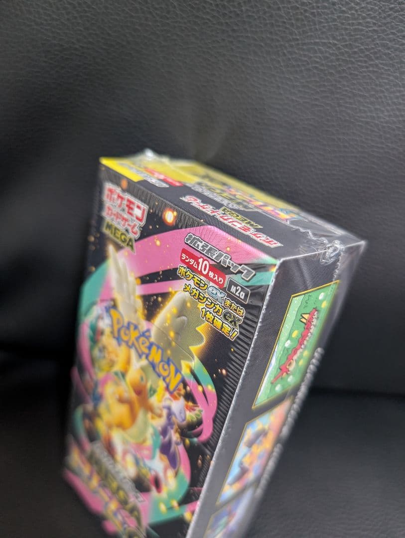 ポケモンカードゲーム MEGA ドリームEX 1箱/10パック入りシュリンク付き