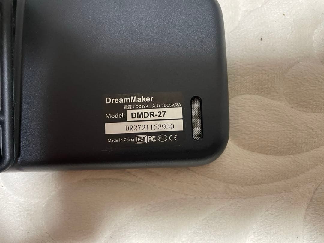 ドリームメーカーDMDR-27 ミラー型ドラレコ