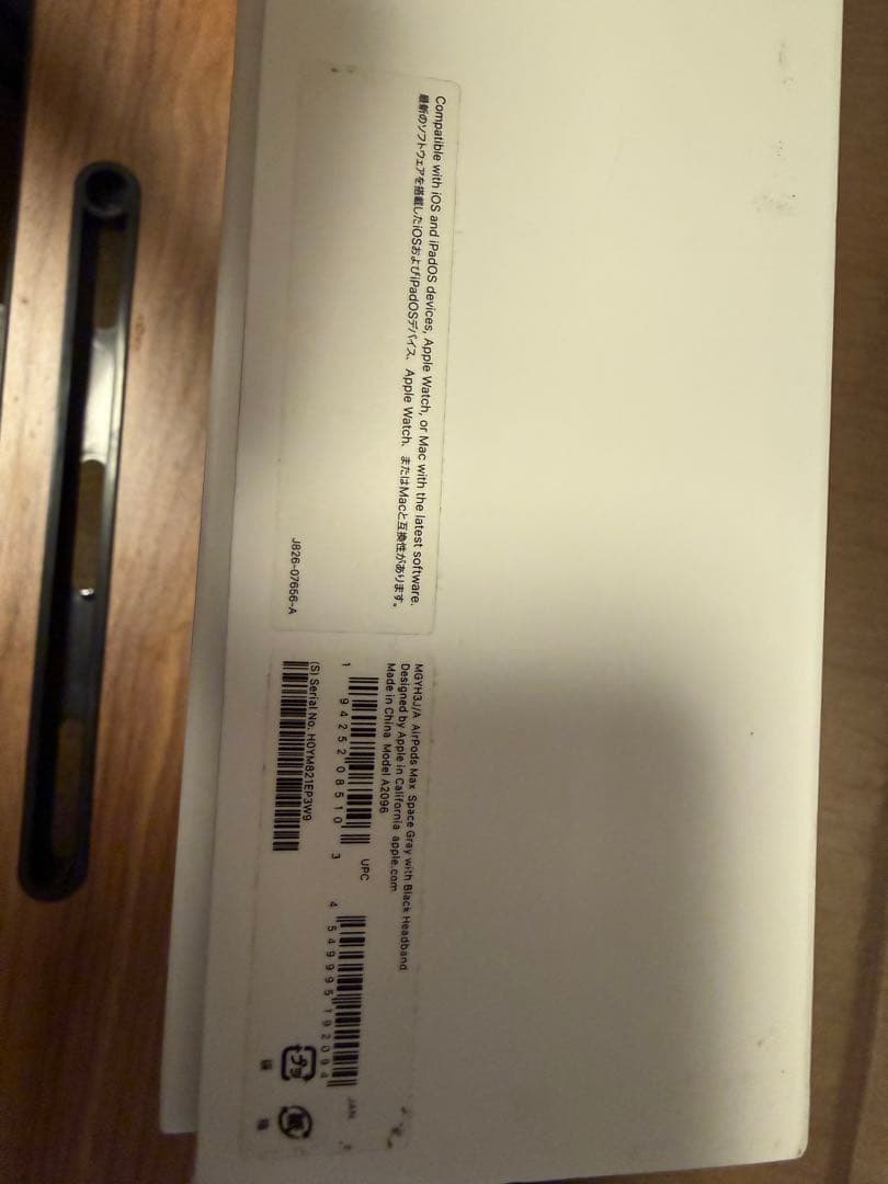 AirPods Max スペースグレー 専用ケース付き