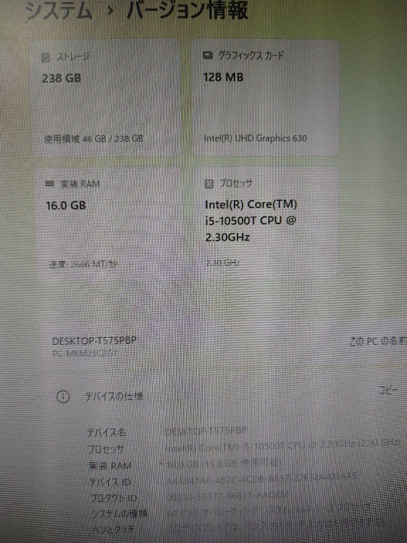 NEC Mate 第10-i5 メモリ16 SSD256 コンパクトデスクトップ