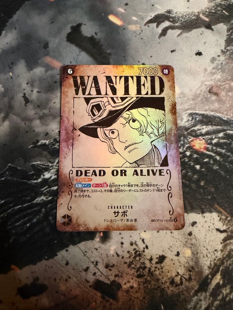 ワンピースカード サボ SP 手配書