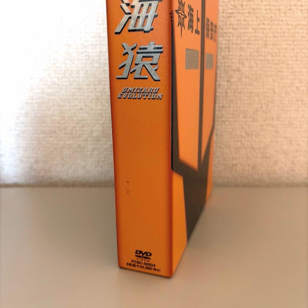 海猿 UMIZARU EVOLUTION DVD BOX