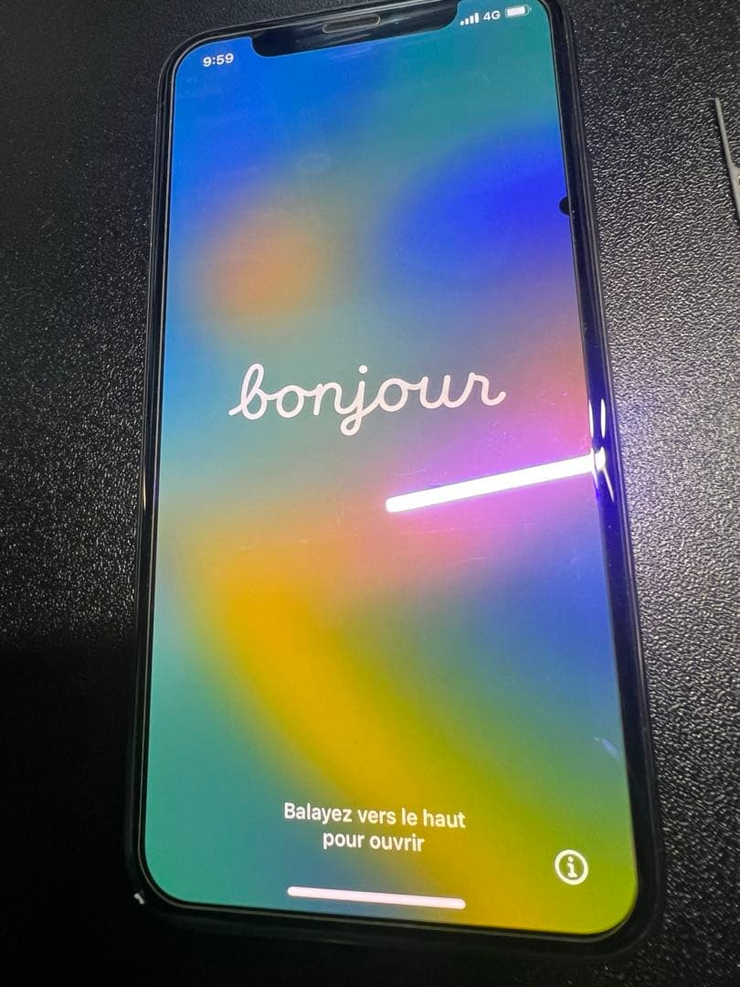 iPhone X 256GB ブラック 【本体】