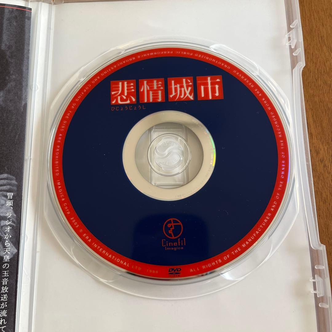 DVD 悲情城市('89台湾)
