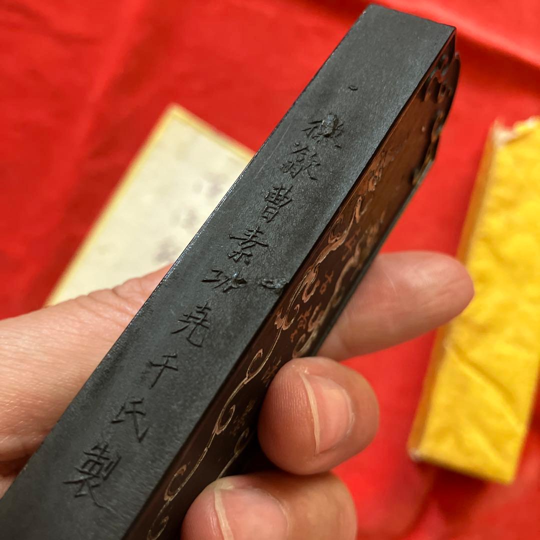 R*O様 A 中国墨　中国書画墨　存古堂法墨
