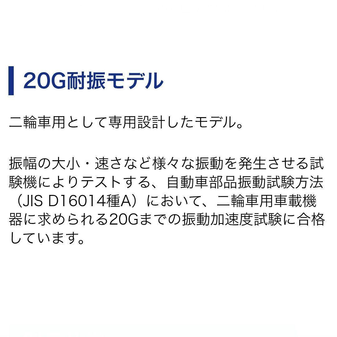 バイク用　ETC　車載器　ミツバ　BE61　（検索用）ETC2.0　1104