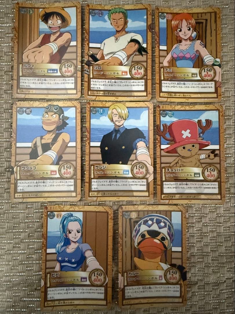 【8枚セット】ONEPIECE カード ジャンプフェス2002 ハイパーバトル