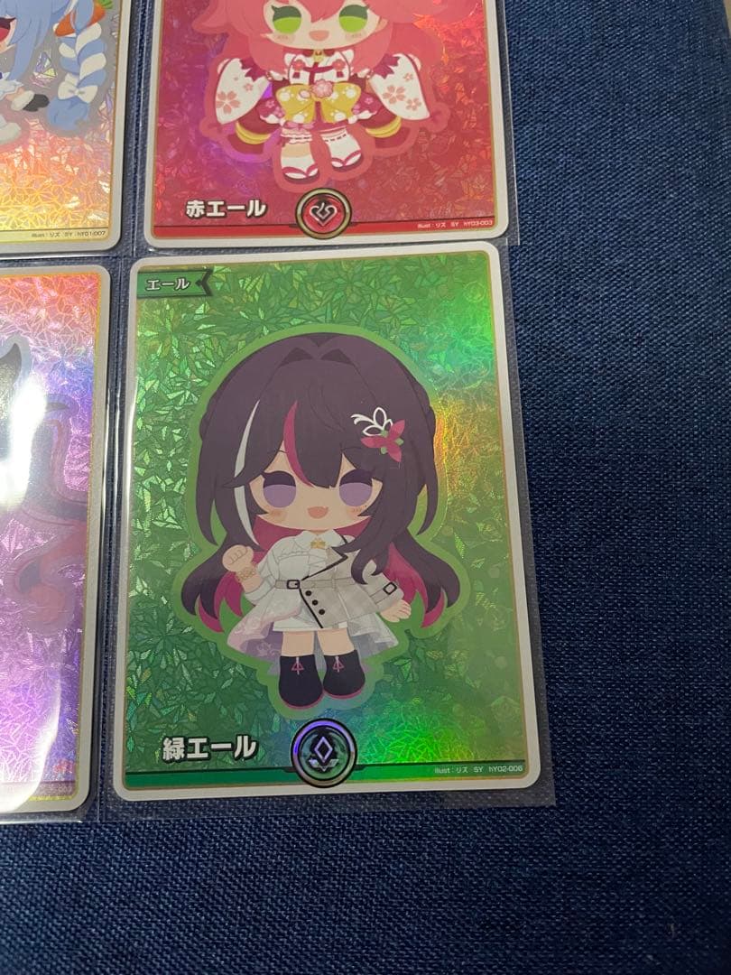 ホロライブカード　エールセット　7枚
