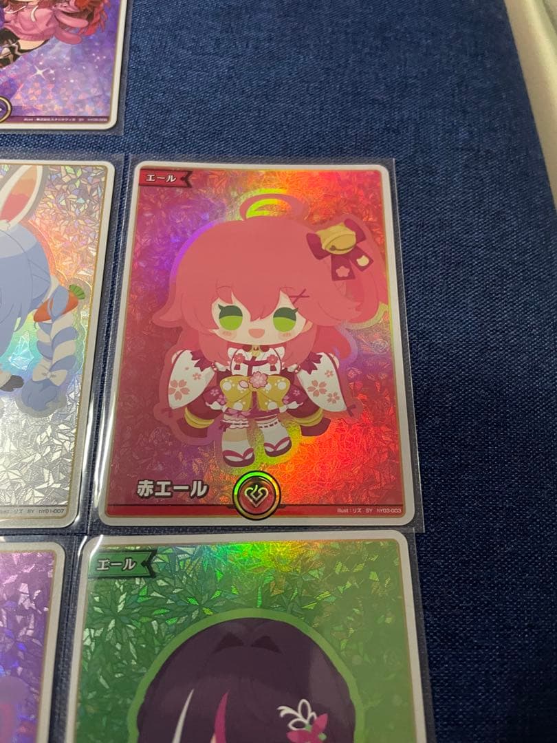 ホロライブカード　エールセット　7枚