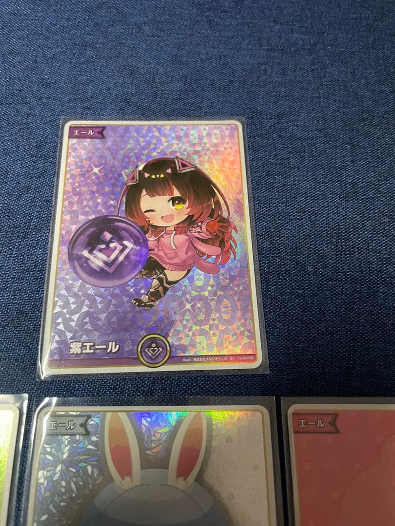 ホロライブカード　エールセット　7枚