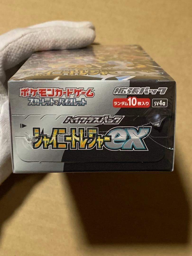 ポケモンカードゲーム　シャイニートレジャーex　シュリンク付き　1BOX