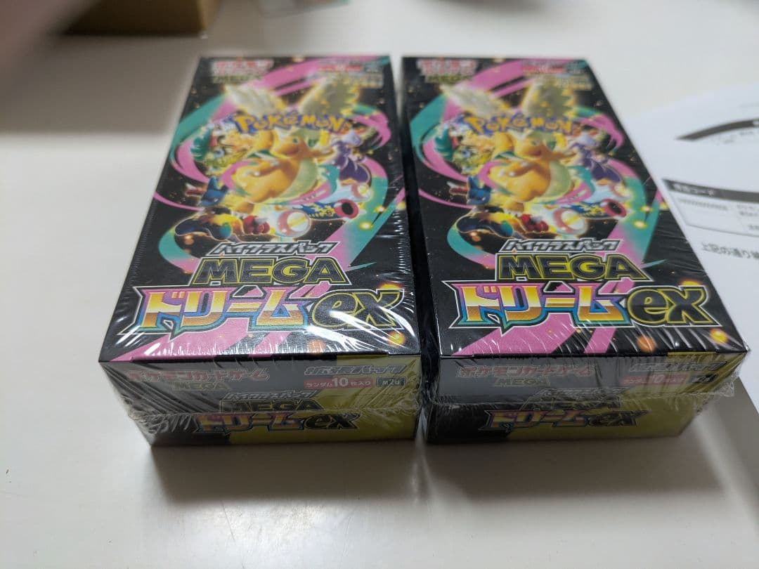 ポケセン産　ポケカ MEGAドリームex 　シュリンク付き未使用未開封２BOX