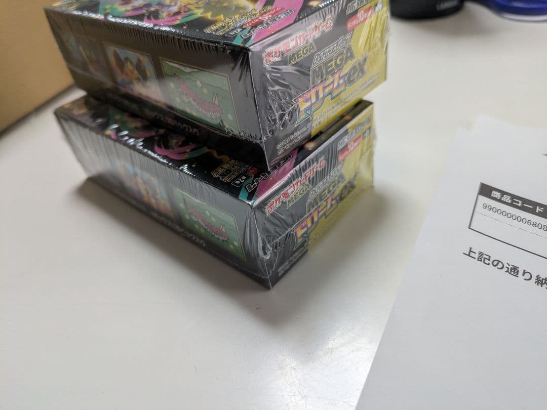 ポケセン産　ポケカ MEGAドリームex 　シュリンク付き未使用未開封２BOX