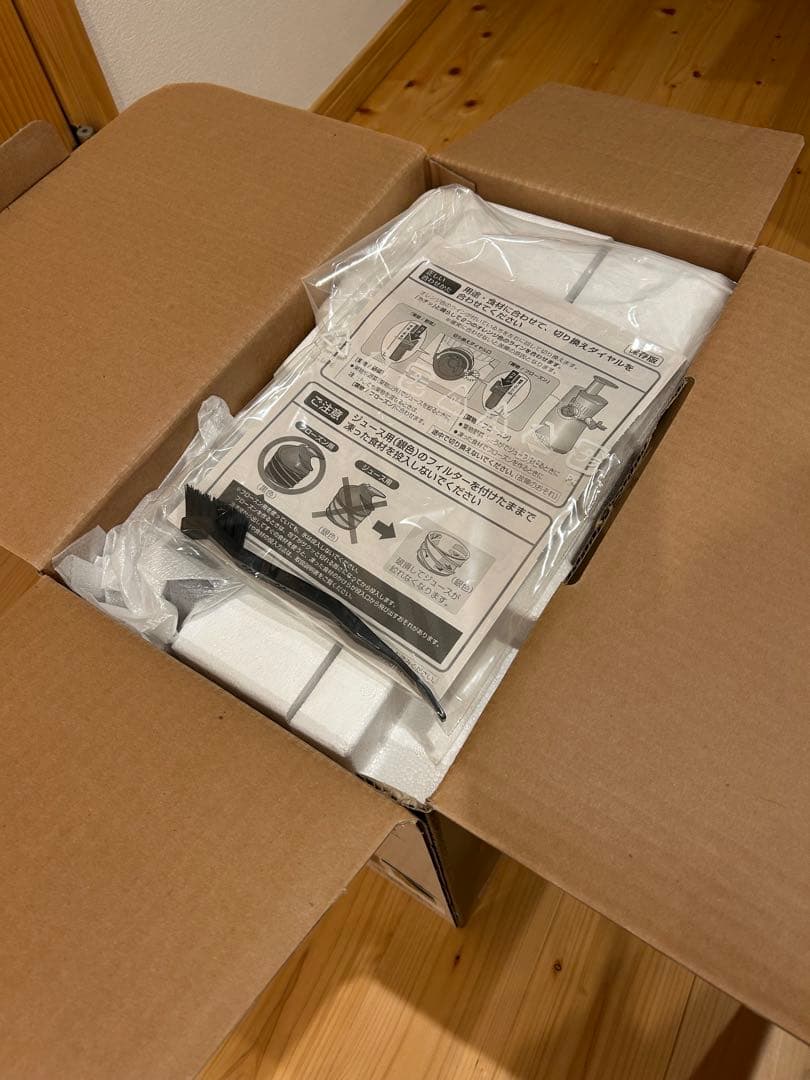 SHARP HEALSIO EJ-GP1-G グリーン スロージューサー　新品