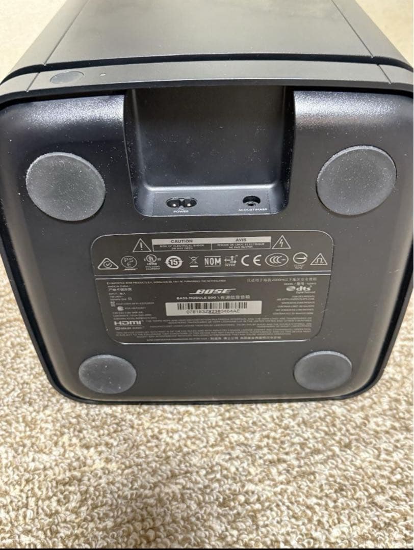 BOSE ボーズ　Bass Module 500 サブウーファー