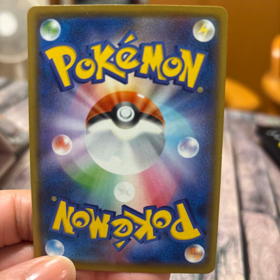 リザードンVMAX ポケモンカード 330HP SSR