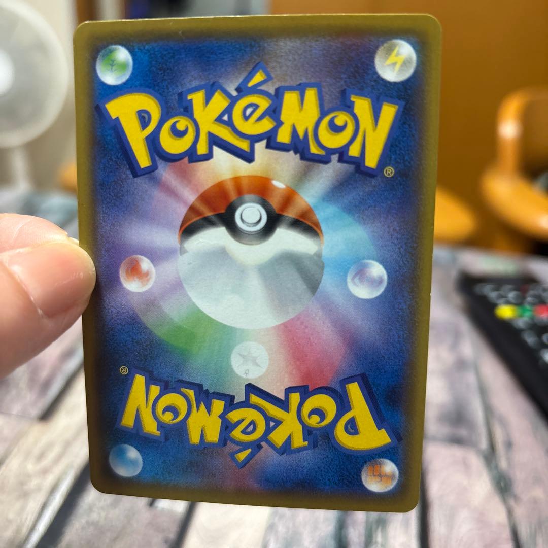 リザードンVMAX ポケモンカード 330HP SSR