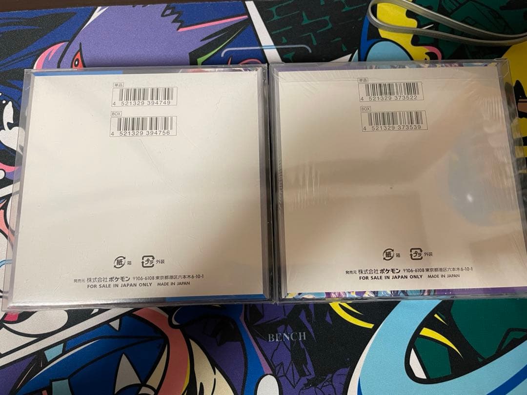 バイオレット、未来の一閃　未開封BOX