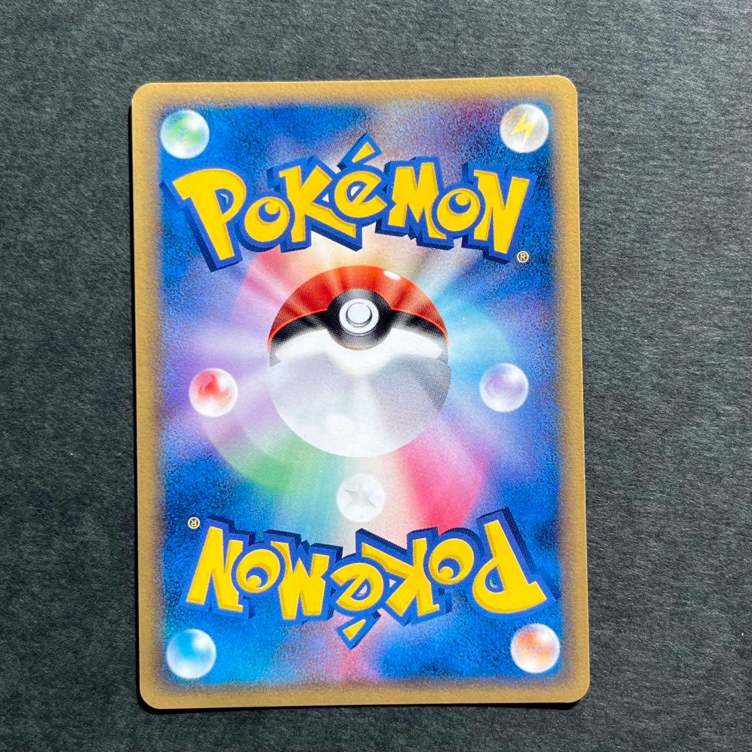 バンギラス デルタ種 δ ★ 拡張パック ホロンの研究塔 020/086