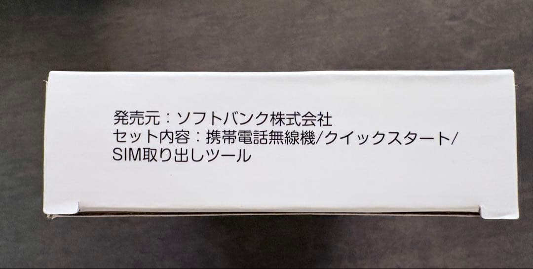 【新品未使用】nubia S 5G A403ZT ライトパープル 本体