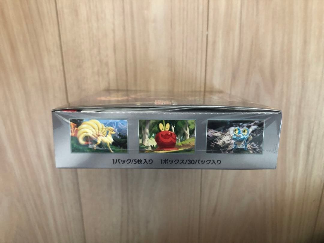 ポケセン産発売日当選品 クリムゾンヘイズ 1BOX【シュリンク付・新品未開封品】