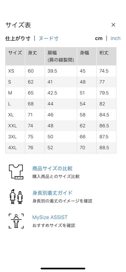 Kaws winter uniqlo 3枚 セット