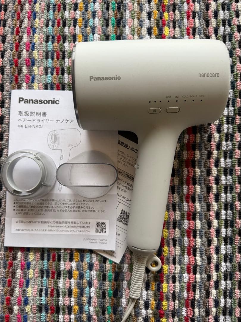 23年製 Panasonic EH-NA0J ナノケア ヘアドライヤー